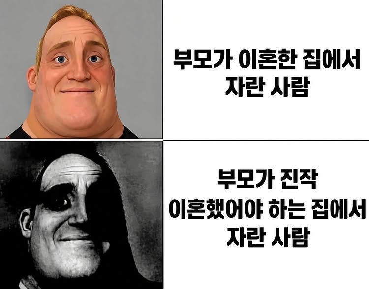 이혼숙려캠프 후기