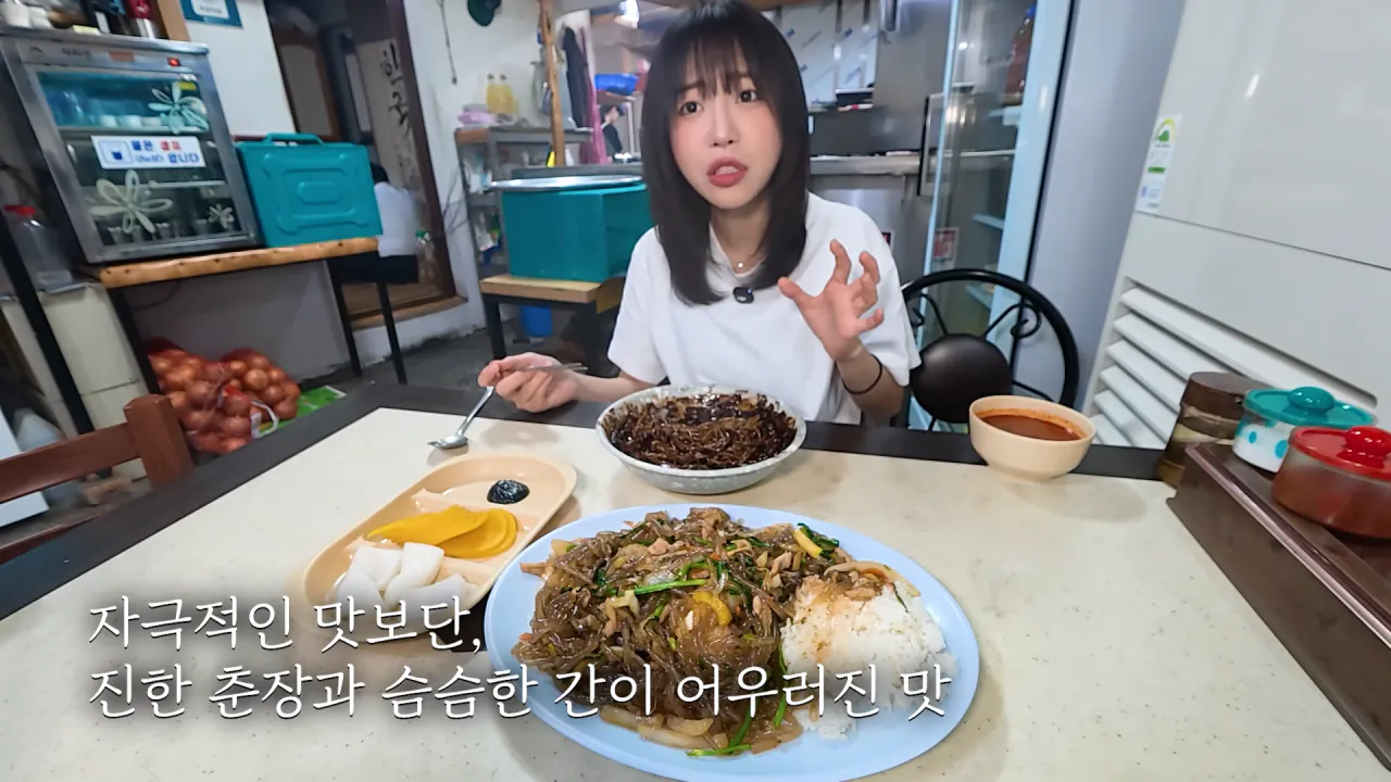 강릉 55년 중국집가서 먹방한 쯔양 근황 ㄷㄷㄷ (11)