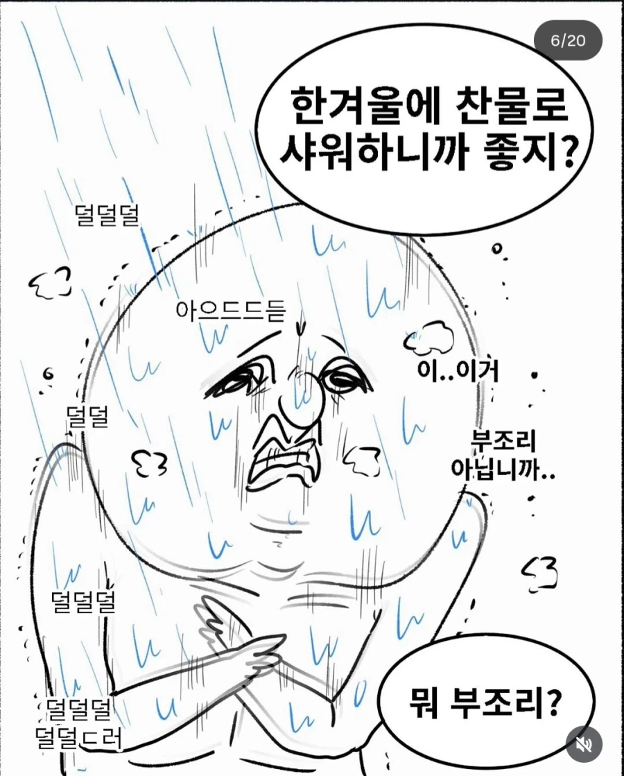 군대에서 들어본 폭언 리스트 (24)