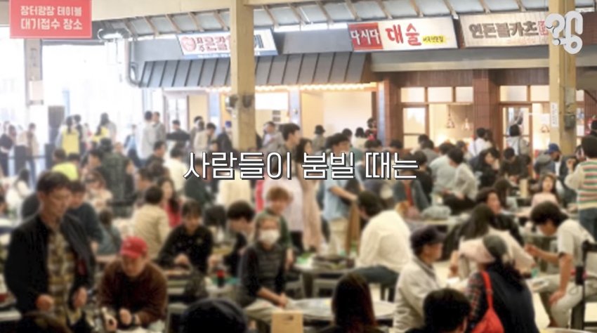 백종원표 예산시장, 지금은 어떻게 됐을까? (13)
