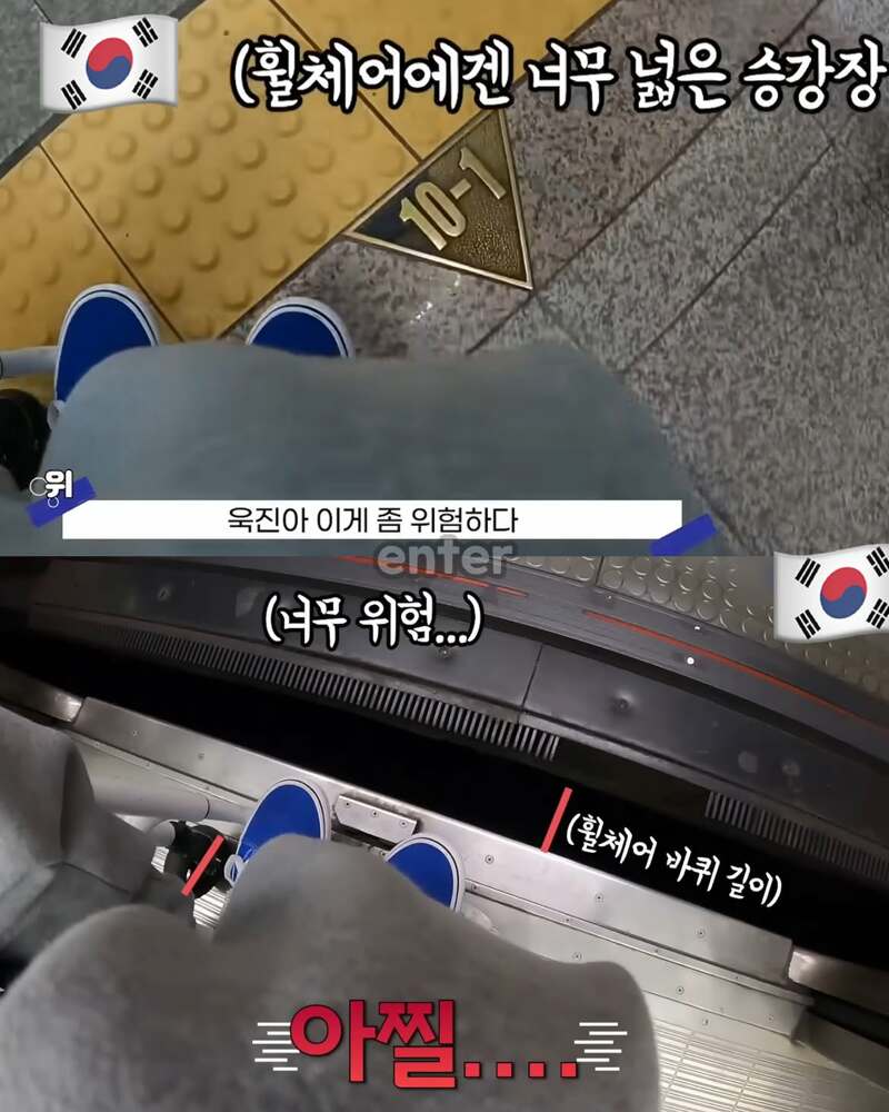 외국과 비교하면서 한국 트집잡는 박위 (7)