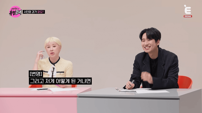 한때 몸무게 38kg 이었다는 서인영 (23)