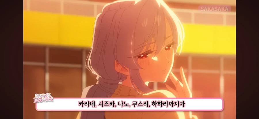 100여친) 단어 진짜 폭력적이네 ㅋㅋㅋ (3)