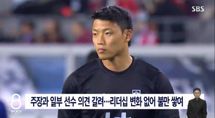 실시간 '96 은퇴 소동' 손흥민 sbs피셜.. (4)
