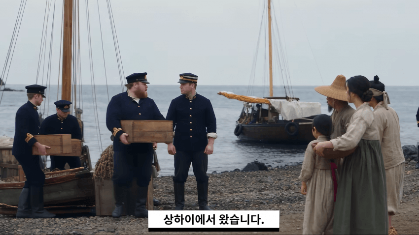왜 거문도에는 영어 사투리가 존재 하는 걸까? (41)