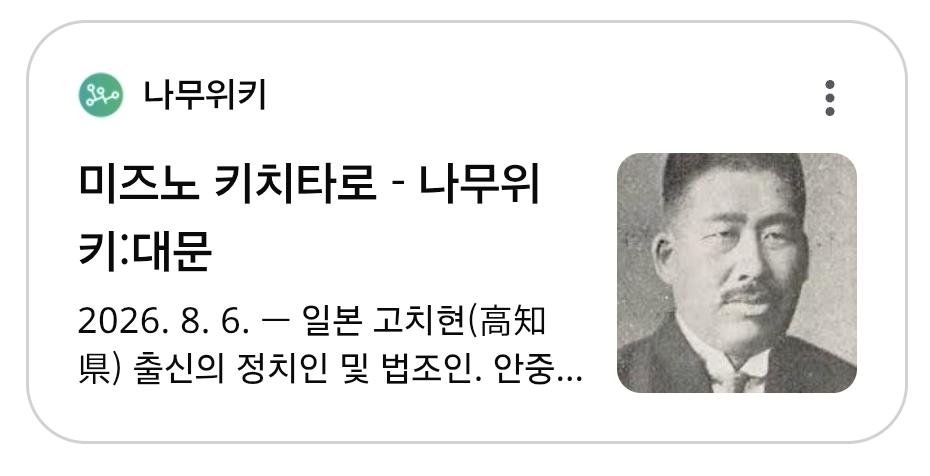 어느 일본의 시의원 (47)