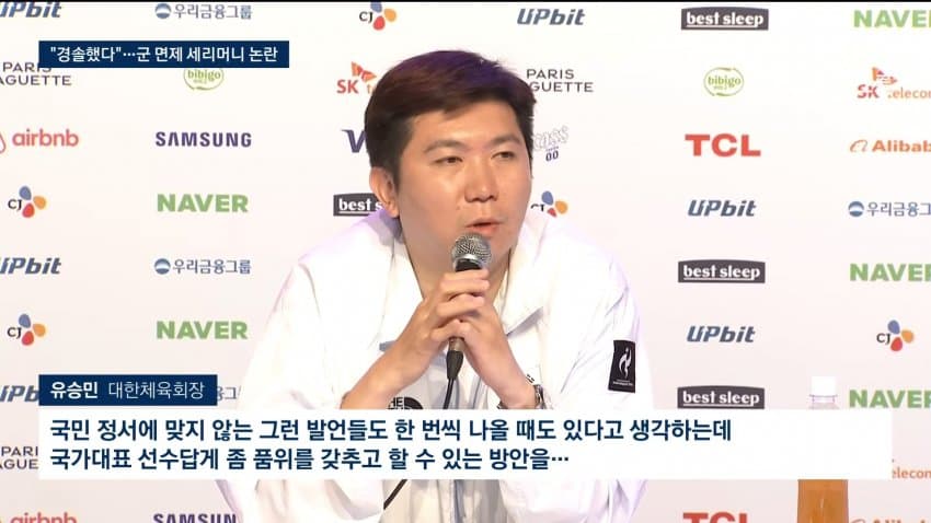 면제가 '상'이면 입대는 '벌'인가.."특례 재고해야" (23)