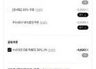 심명진 민물장어 700g