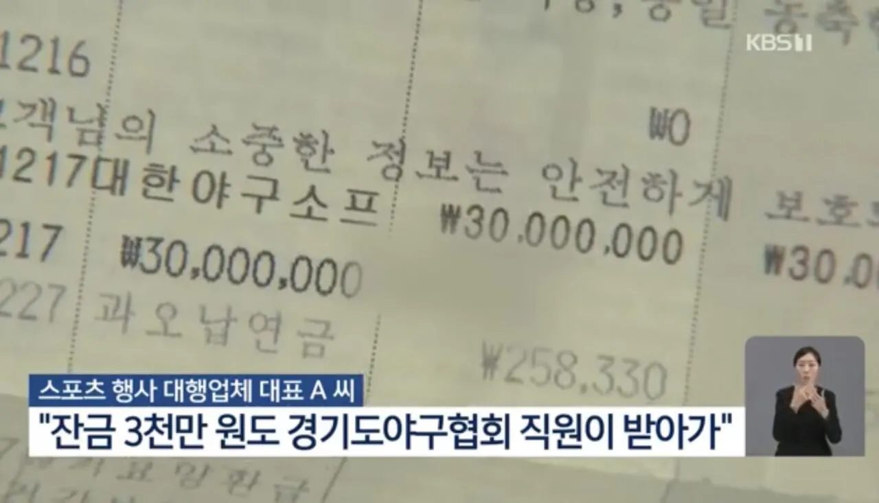 상위 코구협회 뽀찌 받았다가 딱걸렸네요 (6)