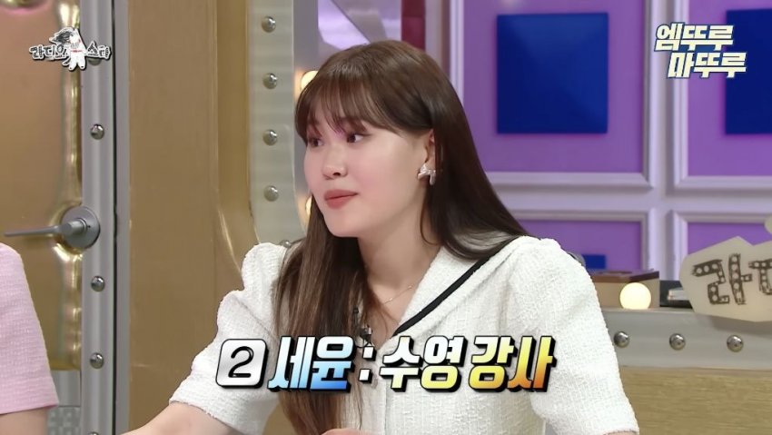 관상만 보고 직업 유추하는 엄지윤 (21)