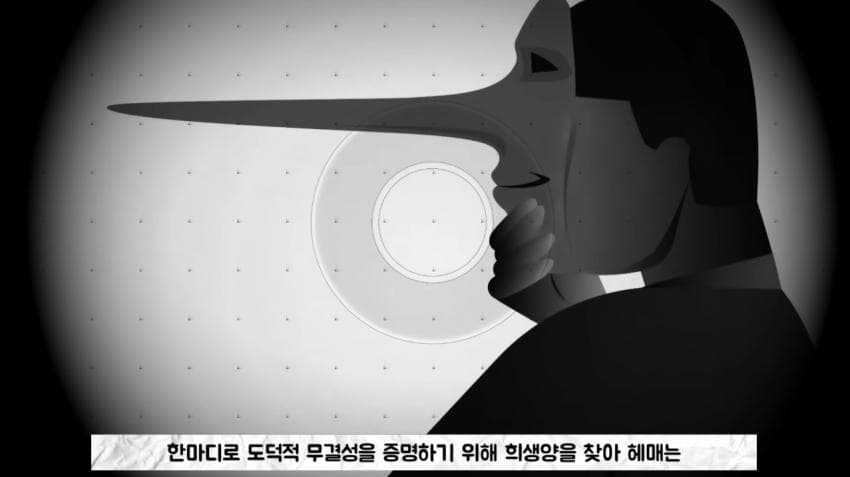 싱글벙글 미국 PC주의가 몰락한 이유 (15)