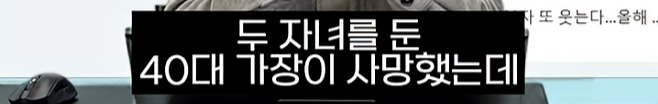 한블리 레전드-미쳐버린 사법부편 (30)