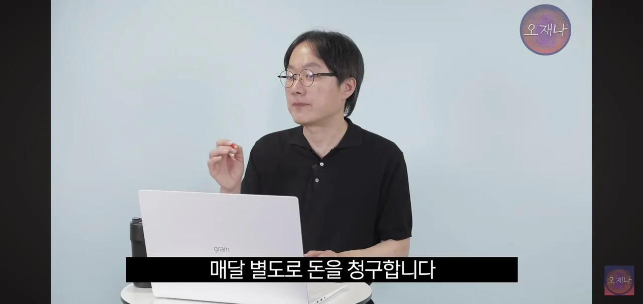 김재환PD를 고소한 더본코리아 모 점주 근황 (32)