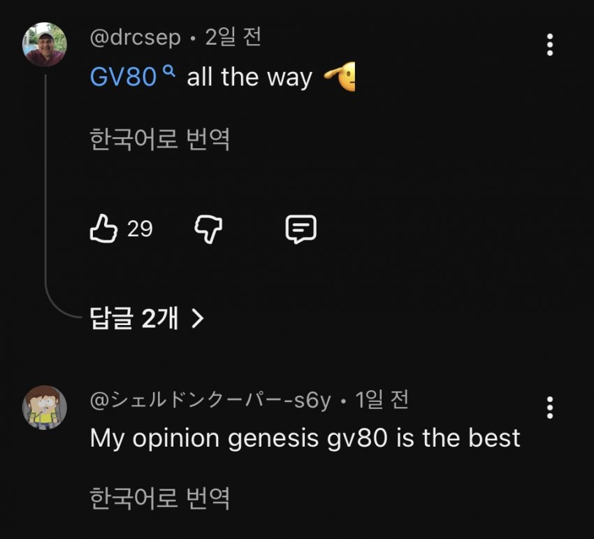 미국인들반응 제네시스 vs 렉서스 ㅋㅋ (35)