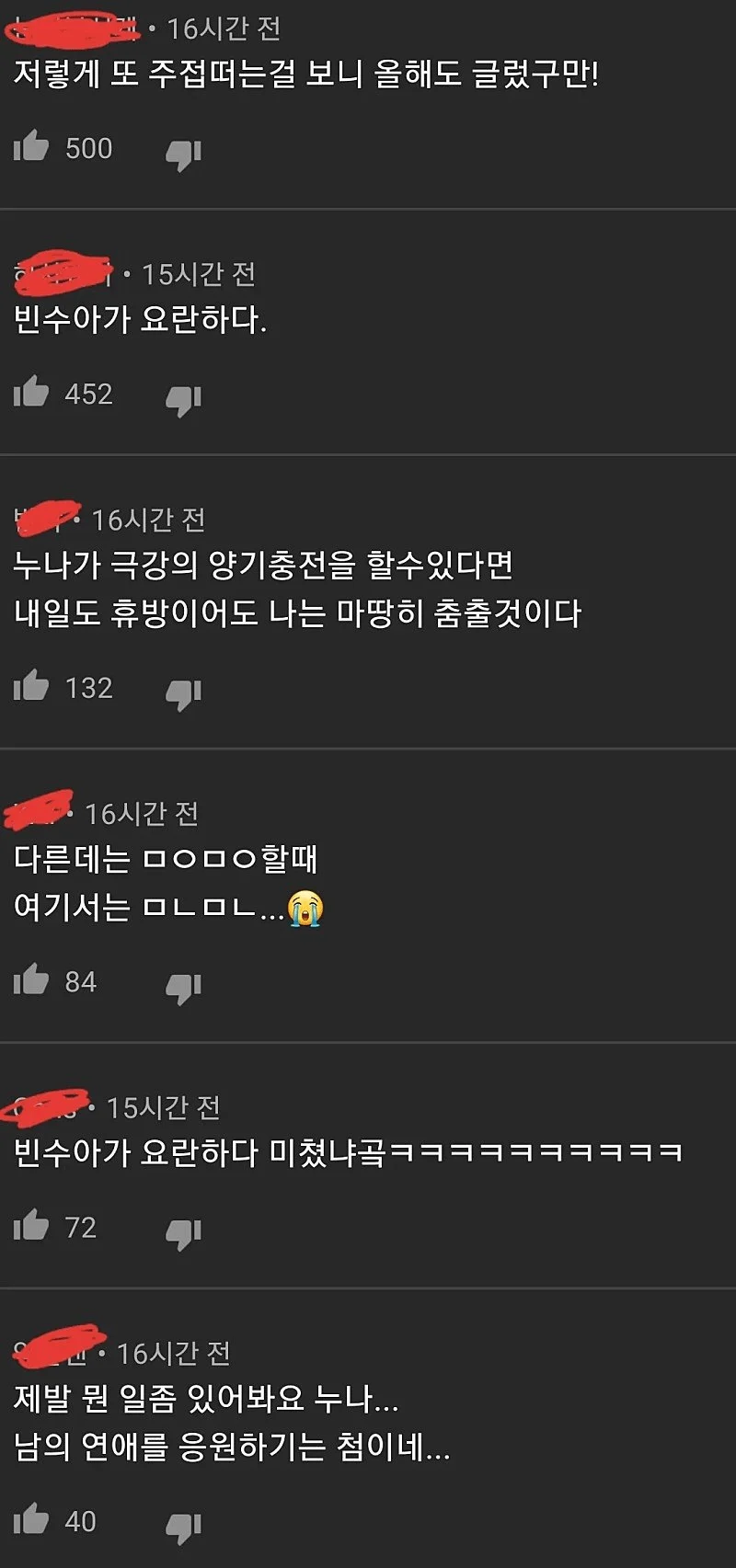 어떤 여BJ의 크리스마스 이브 휴방 공지 (2)