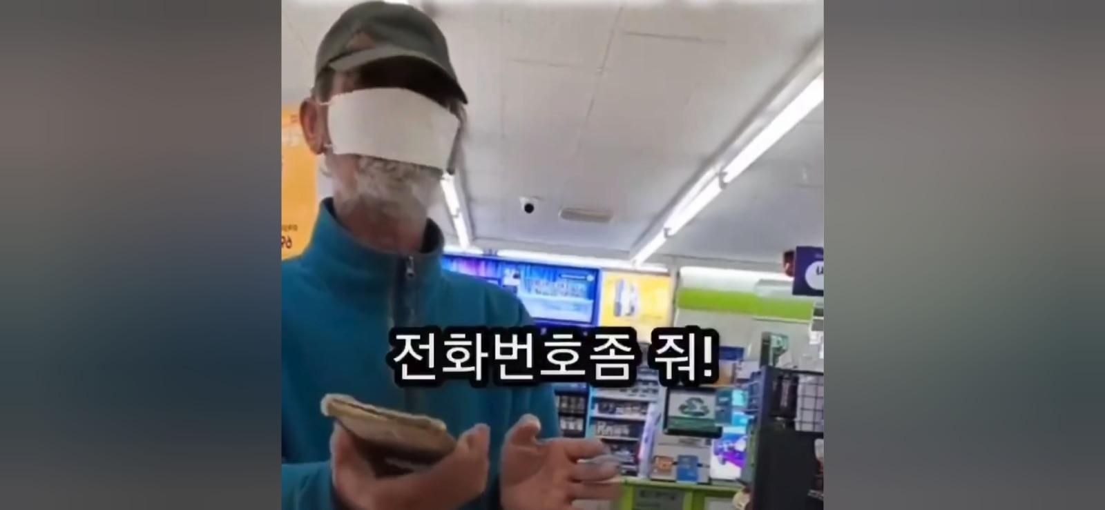 펀의점 여직원 성추행하는 마스크 쓴 늙은이