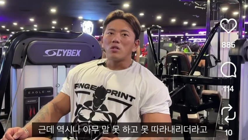박우현 엘베 정신승리썰 하나 추가  ㅋㅋㅋㅋㅋ (13)