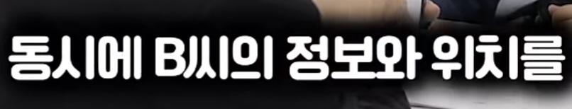 레전드 갱신한 경찰 (24)