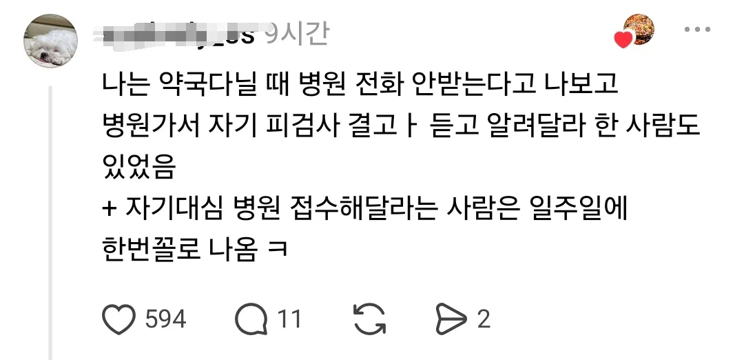 근처 카페에 가방을 두고 왔으니 가서 좀 찾아봐달라는 전화를 받은 만두집 사장님 (3)