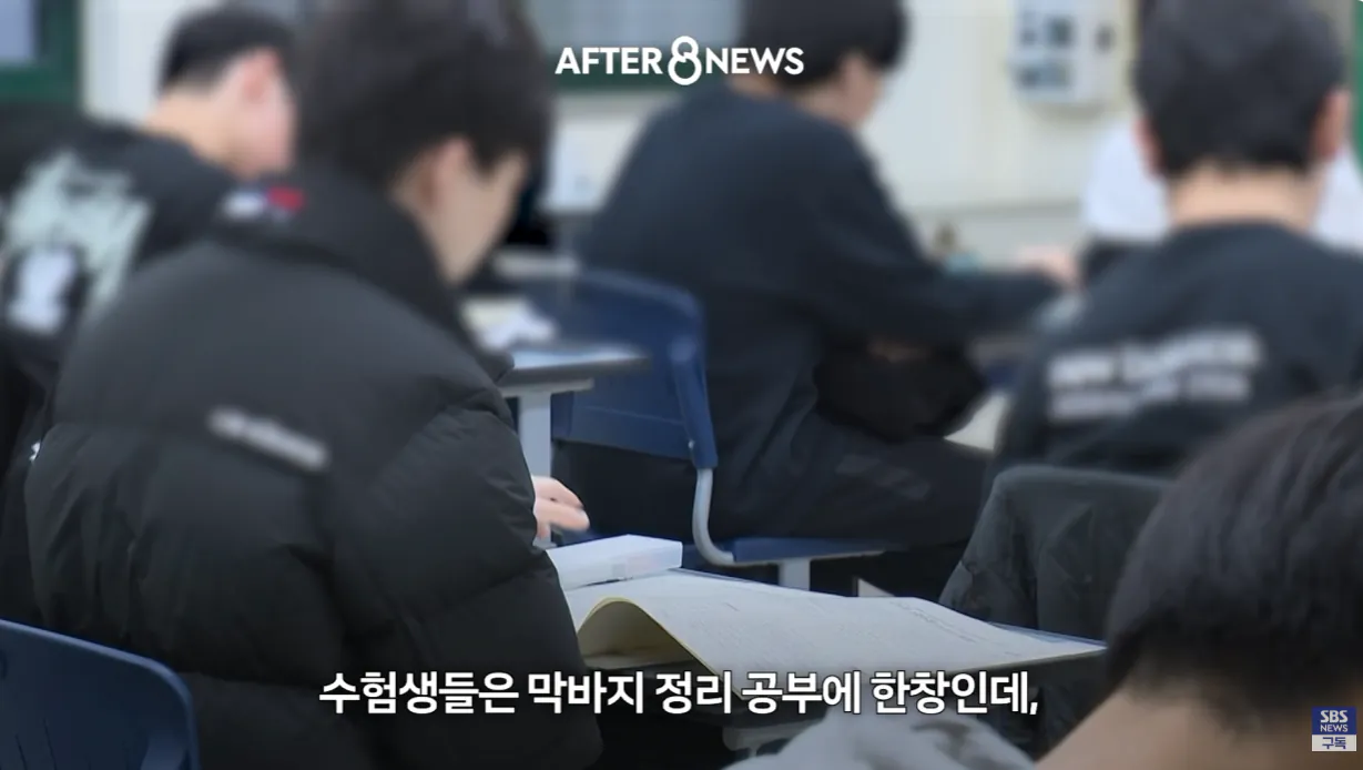 수능에서 ai안경을 현실적으로 막기 어렵다는 교육부 (2)