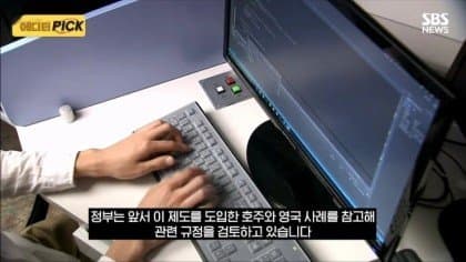 야동사이트 해킹해서 폐쇄하는 방법 고려한다는 경찰 (17)
