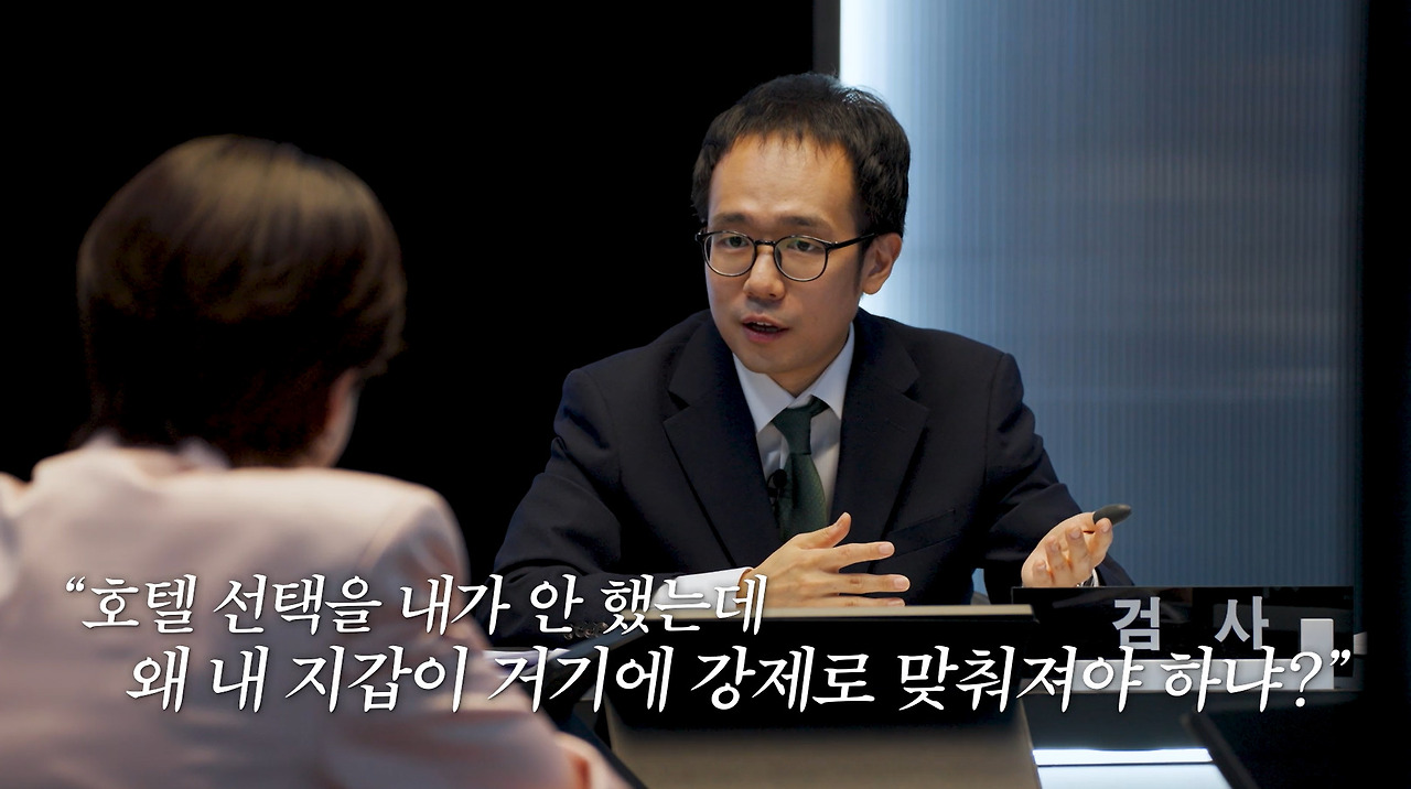 호텔 결혼식 축의금 맞춰야 하는지에 왜 그걸 내가 메꾸냐는 검사 (10)