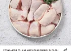 두메산골 냉장 닭가슴살 1KG x 5 (5kg)