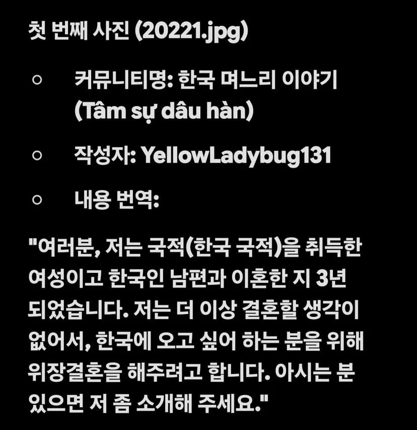다문화 국가장려금 8,850,000원 (7)
