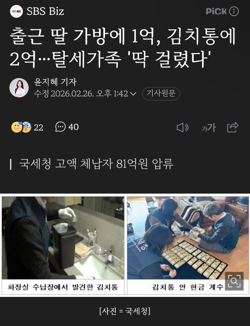 대왕고래 근황