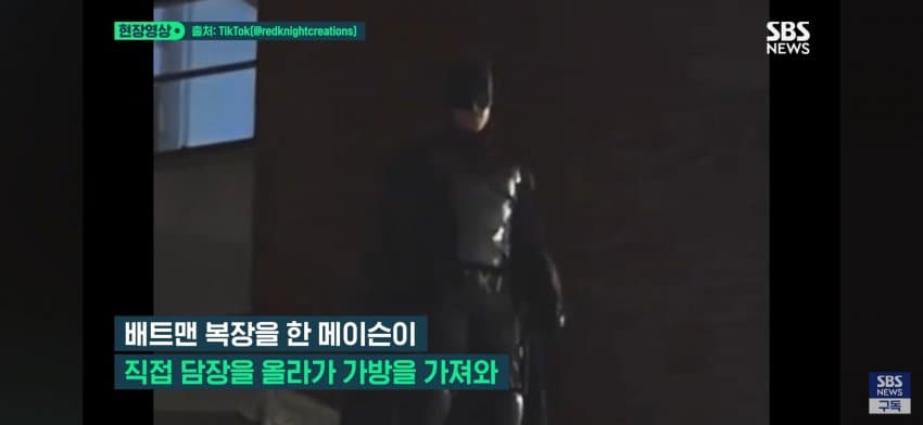 '배트맨이야' 진짜 '고담 시티' 개막? 날치기범 '혼비백산' (10)