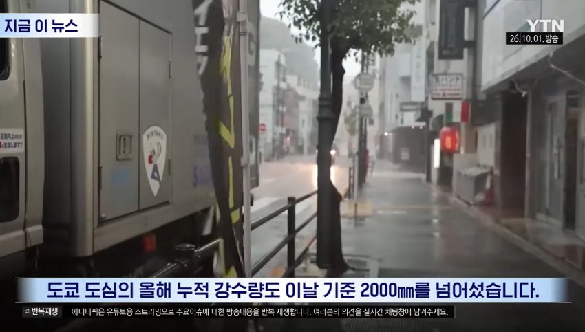한달 넘게 구멍뚫린 하늘, 역대급 물폭탄 쏟아진 일본 (5)