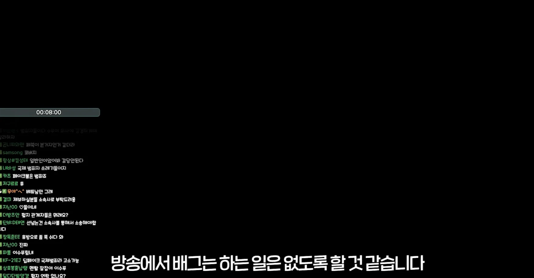 배그 대회 피해 여스트리머(수피) 배그 접는다고 선언+뒤로 온 연락들 공개 (6)