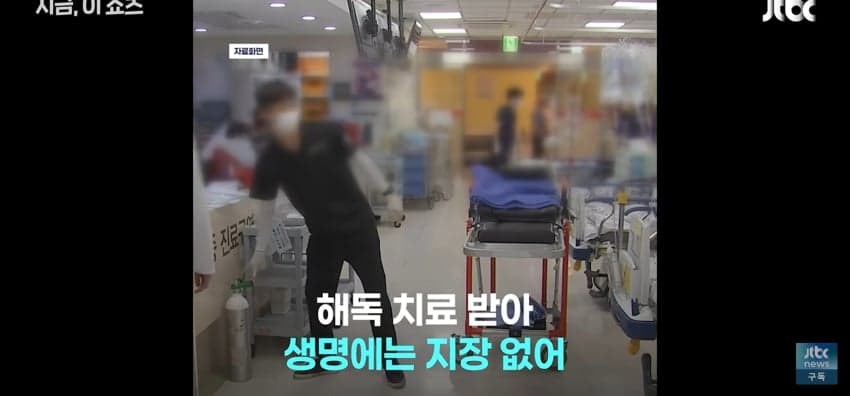 코브라 팔려다 물린 중학생, 119 신고에 들통 (4)
