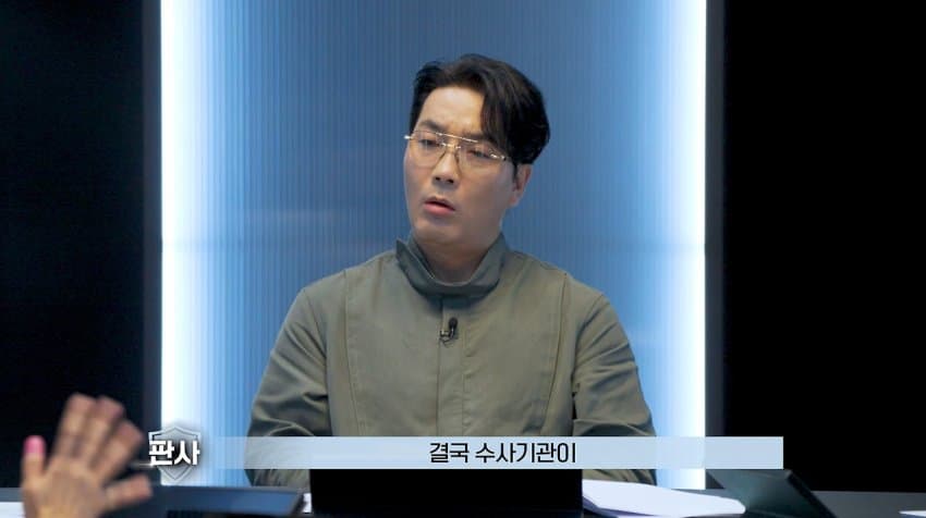 터무니없는 이유로 무죄 판결 받은 살인사건 (29)
