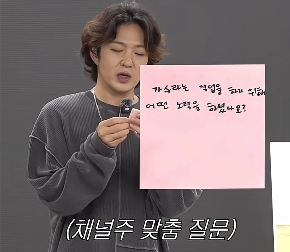노는거 쉬는거 먹는거 포기했다는 이창섭