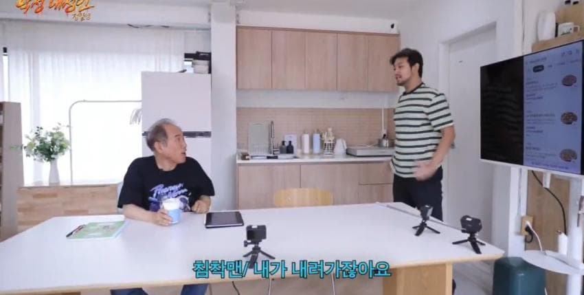정일영 교수에게 배민 사용법을 마임으로 알려주는 침착맨.twt (17)