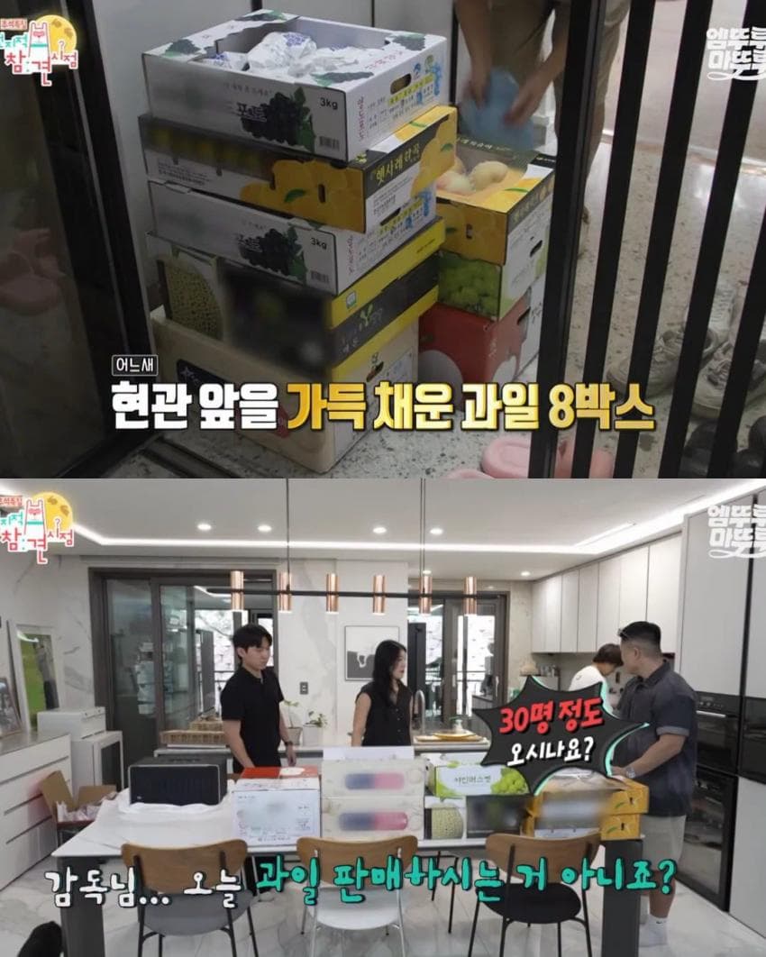 박세리 집들이 음식 양이 넘 많아서 걱정했는데 해결됨