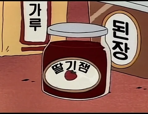 ㅈㄴ 답답한 짱구의 카레 만들기 (2)