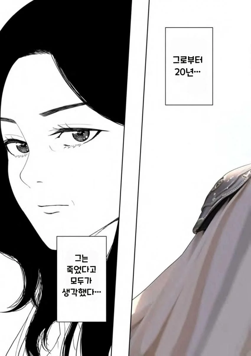 안녕하세요 쓰레기 만화 가져왔습니다 이런건 같이봐요 manhwa (25)