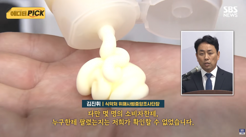 '왜 한국에서 난리' 피해는 국민이..중국 업자만 '싹' 빠져나갔다 (16)