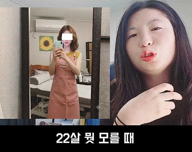 37살 왁싱녀의 인생역전 스토리