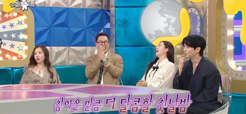 라스) 결혼할 예비신부와 아직 관계 전이라는 강균성 (22)