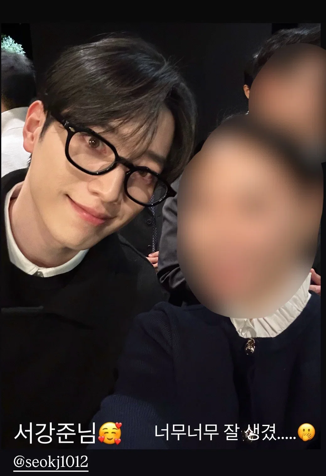 안경쓰면 사람들이 못 알아본다는 서강준 평소 안경 착용한 모습 (6)