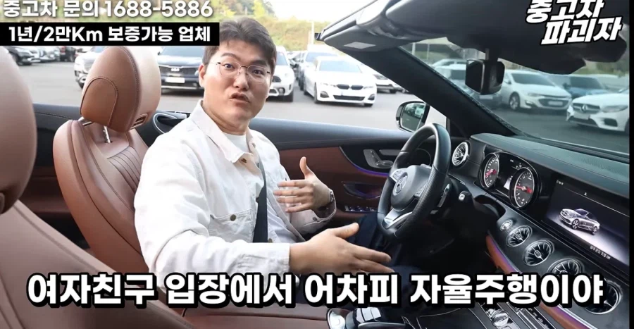 여자 입장에서 자율주행이고 FSD고 아무 쓸모 없는 이유 (4)