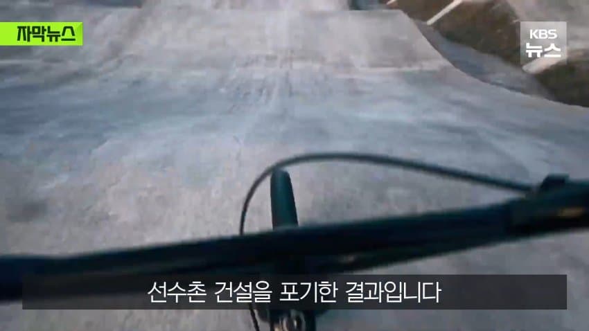 골판지 다음은 컨테이너... 엉망진창 日나고야 아시안게임 (22)