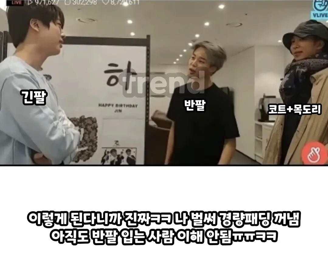 한국  샤갈날씨  근황 (3)