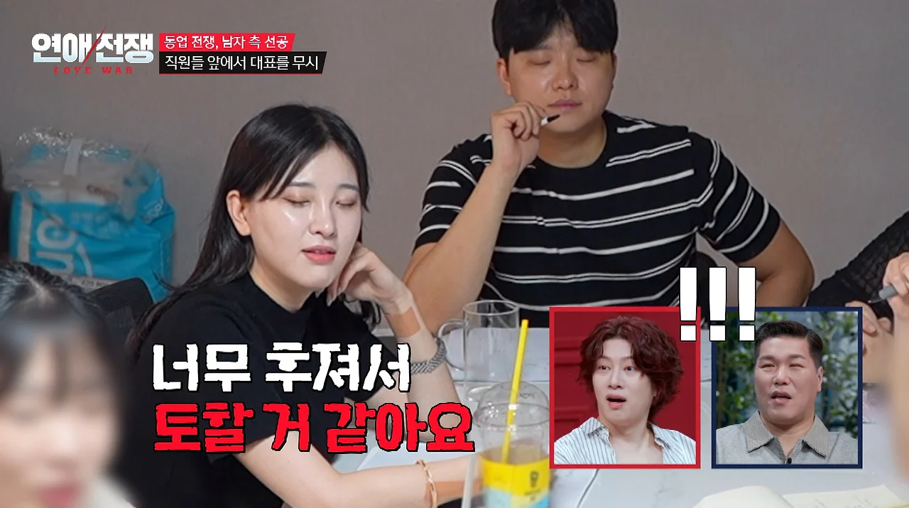 가족회사 들어가면 진짜 안 되는 이유 (14)