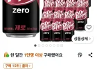닥터페퍼 제로, 350ml, 24개