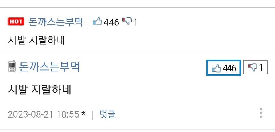 과외하는 여학생과 벌어진 일들 (5)