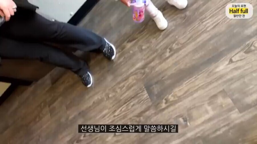 올리버쌤네 애기가 어린이집에서 혼이 난 이유